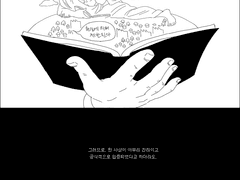 오늘의 맑스주의 (2)