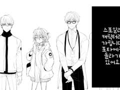 [규혁도윤(TS)] 도윤TS로 규도 메인 이것저것 썰이나 낙서 로그 정리