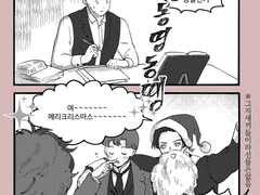 2015~2019 자잘한 잡만화들