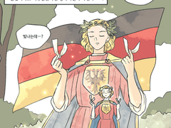 독일 국민(의 관념)에게 고함 (1)