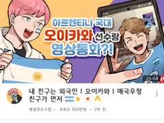 [하이큐] 맛키 맛층