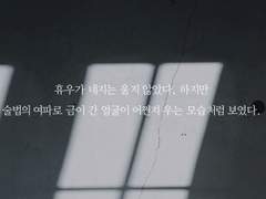 [3반(가이반)] X의 경우