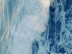 유구함과 온전함에 관하여