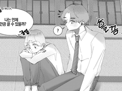 [젠런] 청게 짧은 만화