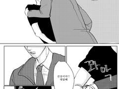 [현제유진] 시한부 유진이 낙서만화