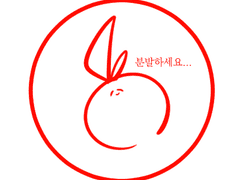 멘보샤먹고싶당