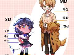 [비공개] SD커미션 공지