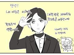 머니게임 만약에...