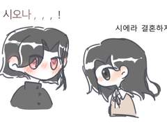 시온 에끌레르님께 전달해 주세요.