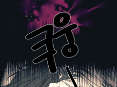 메리 크리스마스