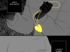 20210103 장산범앗차(프)