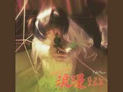 특급 보이프렌드