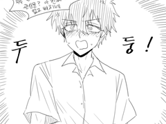 사별남 먹고싶다 2