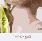 [방탄소년단] 쥬니를 지켜라!