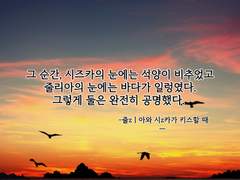 [밀리마스/줄리시즈] 조각글