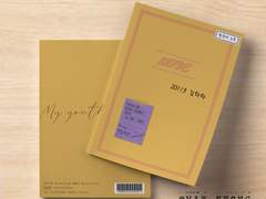 [004] My youth to you