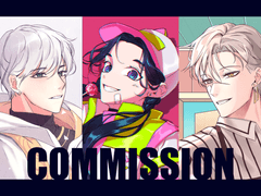 커미션(재정비중)