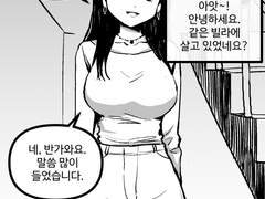 마누라의 요가강사