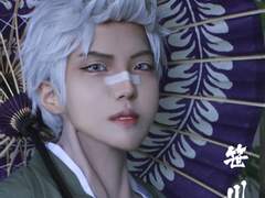 笹川了平10年後