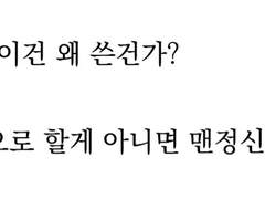 흑챕검피 어르신들 즛토모하는 이야기