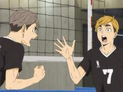 미야즈 오사아츠 우린 형제야