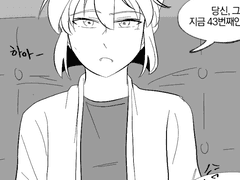 베르시호 & 신란 2세 만화