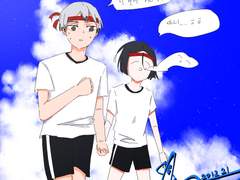 하이큐 네임리스 드림