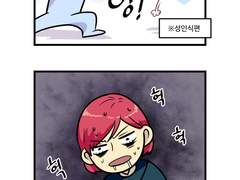 외전 - 장르가 뭐니?