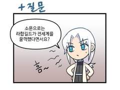 서비스 - 천사님 TMI