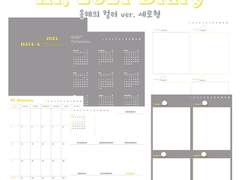 2021 HAVE A GOOD DAY DIARY｜올해의 컬러 간편 세로형