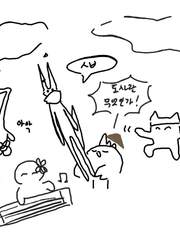 [류지] 오타쿠란 무엇인가!