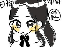 얼하 사반 진정령 낙서,,,