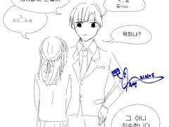 하이큐 네임리스 드림