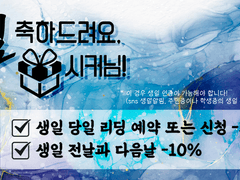 솜양 타로 커미션 할인항목