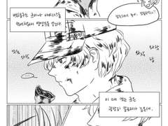 [일하는세포] 천하제일 요리대회