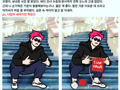 전오수 웃짤 트레이싱 모음