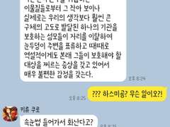[앙스타 카톡 카피페] 50