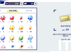 덱을 키우게 해주세요