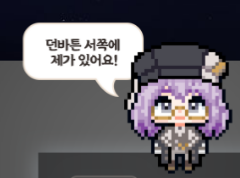 트위터 백업 (11)