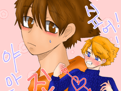 디지몬 [야마타이 - 야마토는 진도를 빼고싶어!]