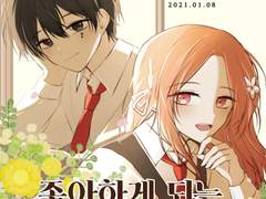 선배 [Feat . 김준태]