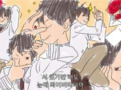 서 있기만 해도 눈에 띄어버리니까