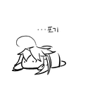 낡고지침........