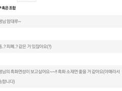 [노엘카이(노을새벽)/X적] '夜(야)'노 카이리(1)