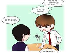 사실은 소울메이트 그런거지