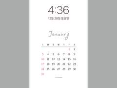 2021년 1월 모바일 달력 무료 공유!