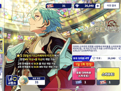 타츠미ㅠㅠ❤️