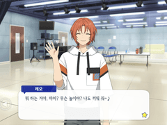 레오는 진짜 전설이다