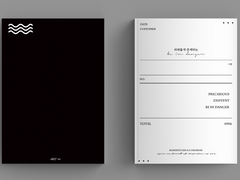 [분양 완료] 위태롭게 존재하는