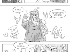 폭신폭신 토모와타